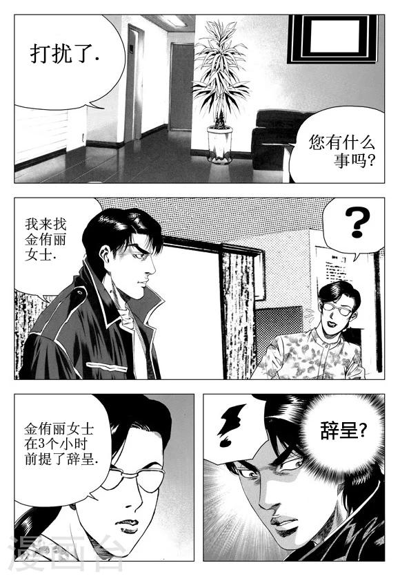 第50话-第50话
