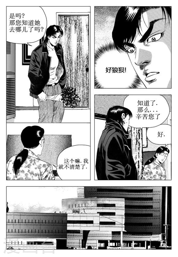 第50话-第50话