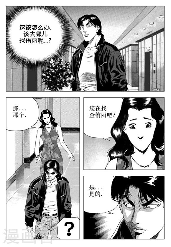 第50话-第50话