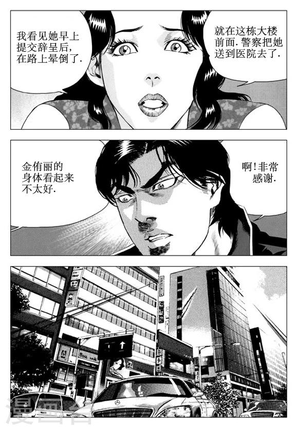 第50话-第50话