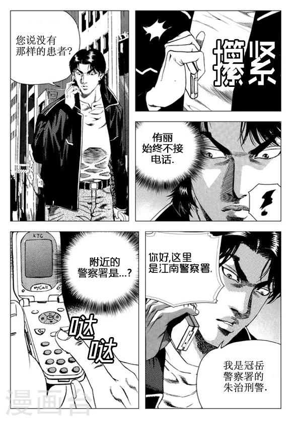 第50话-第50话