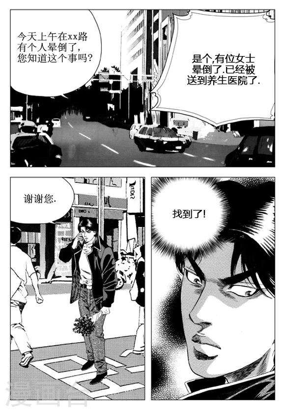 第50话-第50话