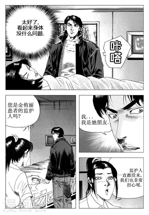 第50话-第50话