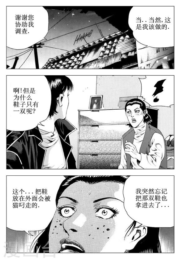 第52话-第52话