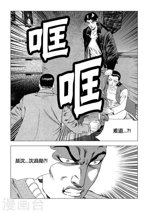 第52话-第52话