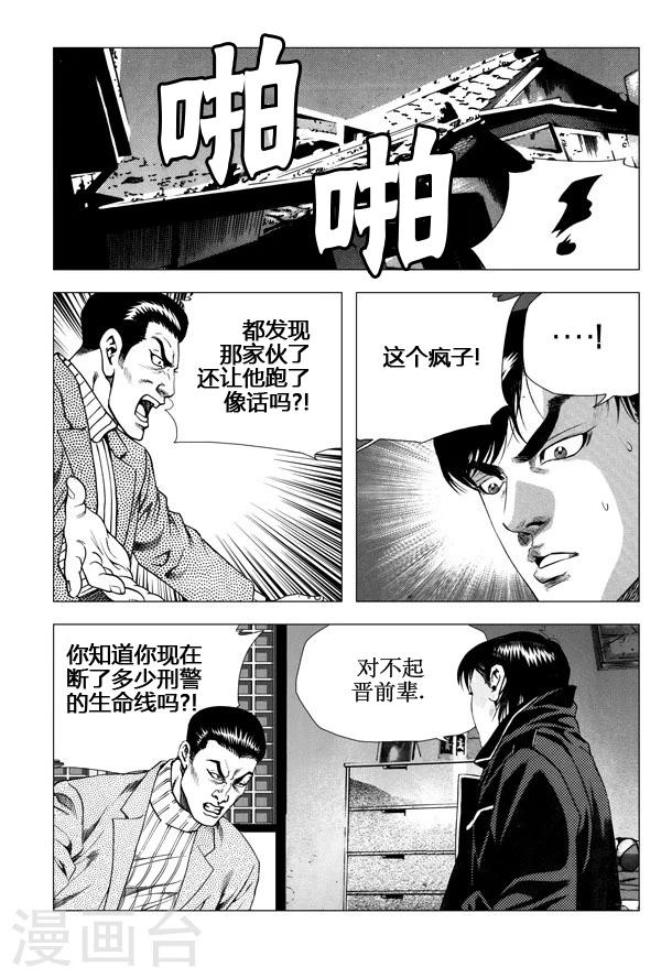 第52话-第52话