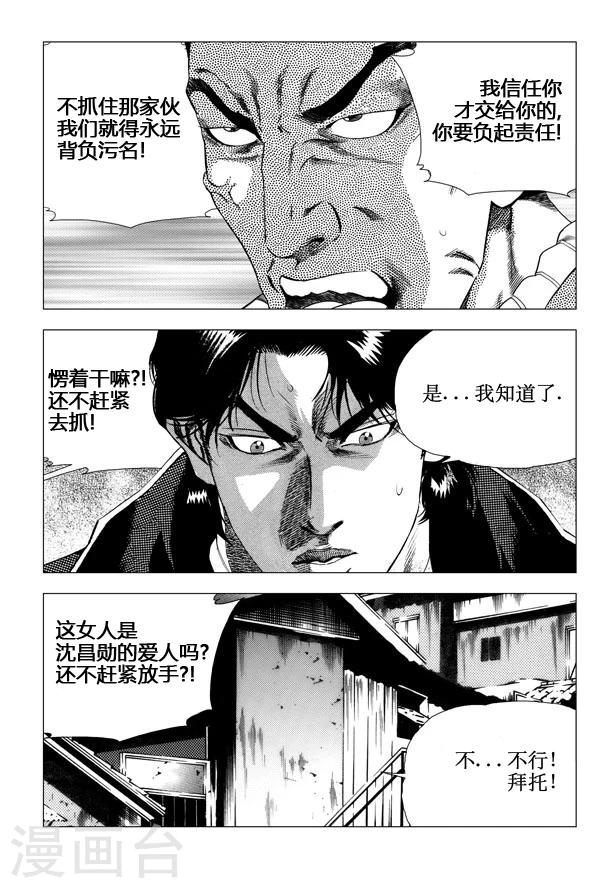 第52话-第52话