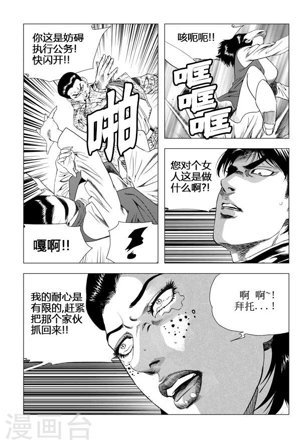 第52话-第52话
