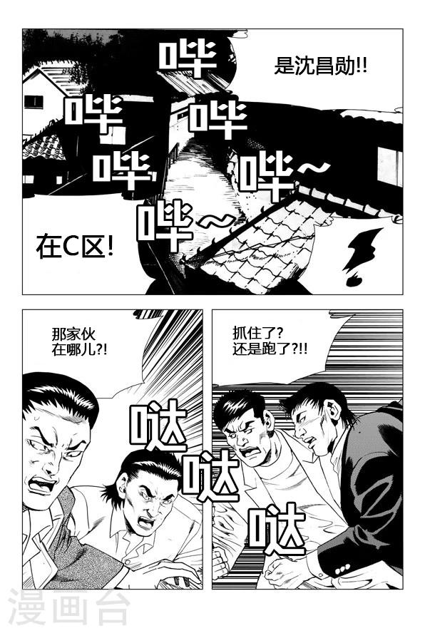 第52话-第52话