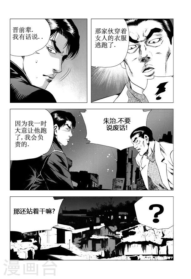 第52话-第52话