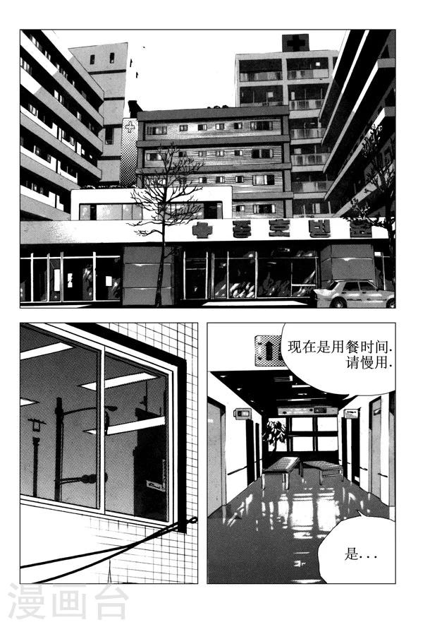 第52话-第52话