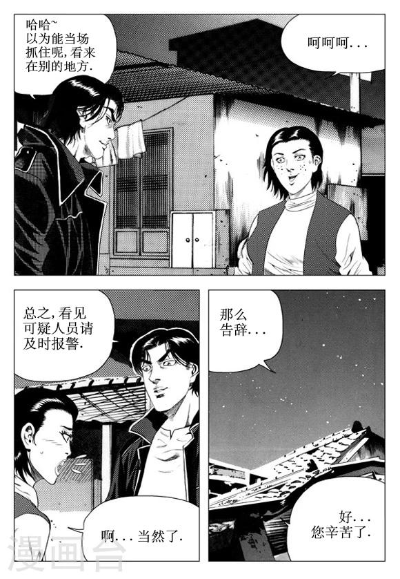 第52话-第52话