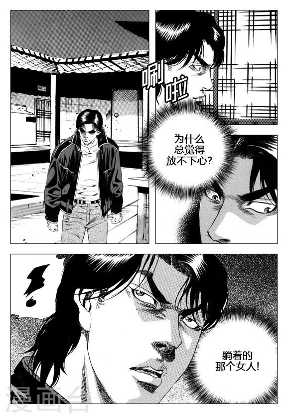 第52话-第52话