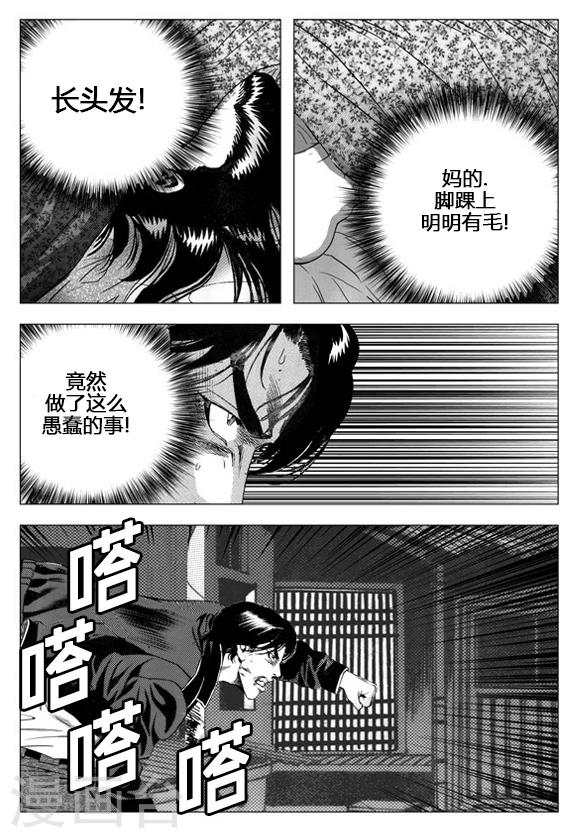 第52话-第52话
