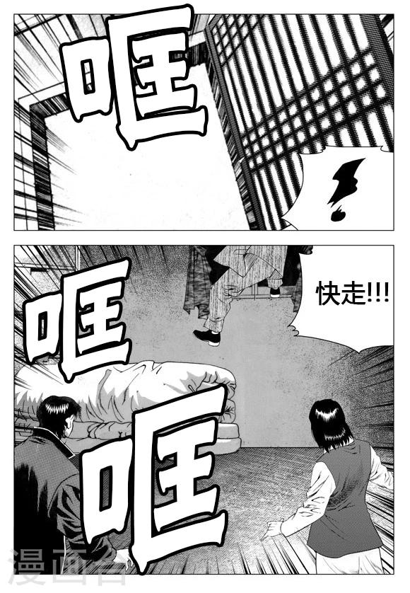 第52话-第52话