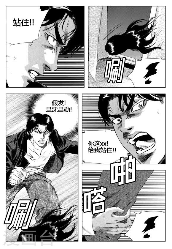 第52话-第52话