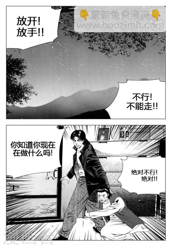 第52话-第52话
