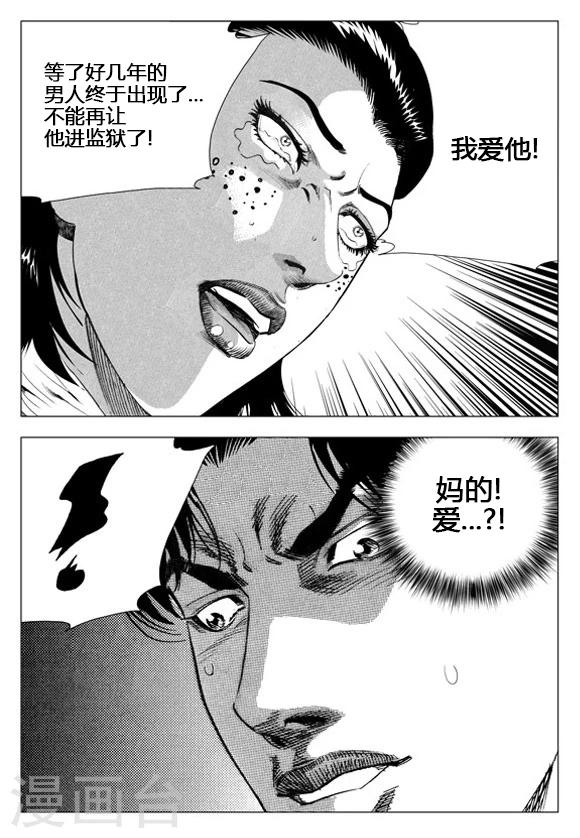 第52话-第52话