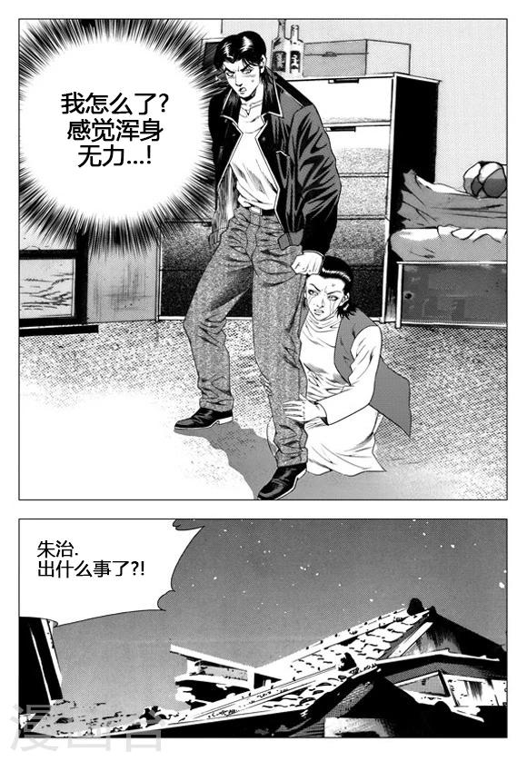 第52话-第52话