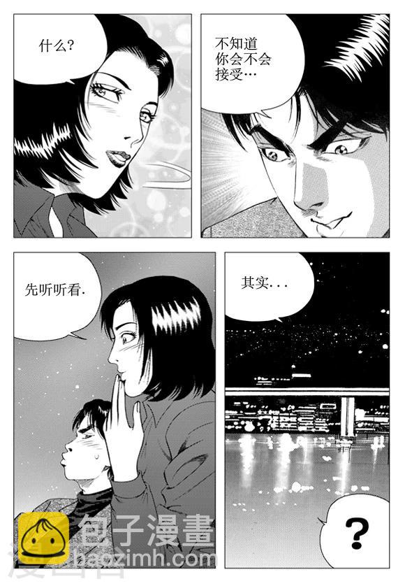第54话-第54话