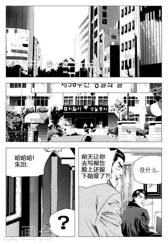 第54话-第54话
