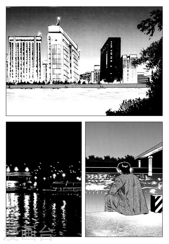 第54话-第54话