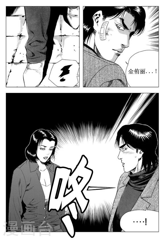 第54话-第54话