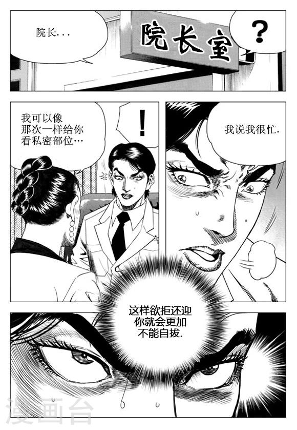 第56话-第56话