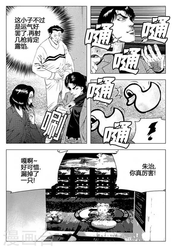 第56话-第56话