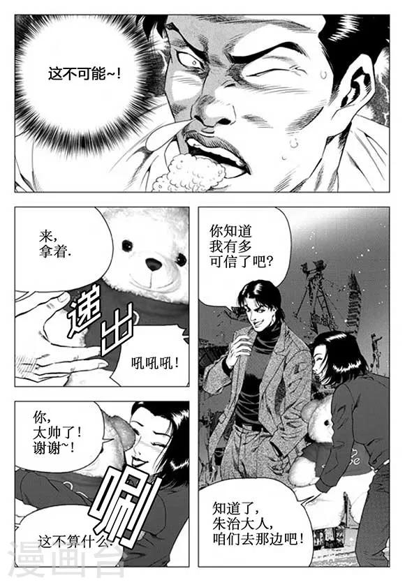 第56话-第56话