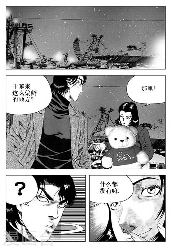 第56话-第56话