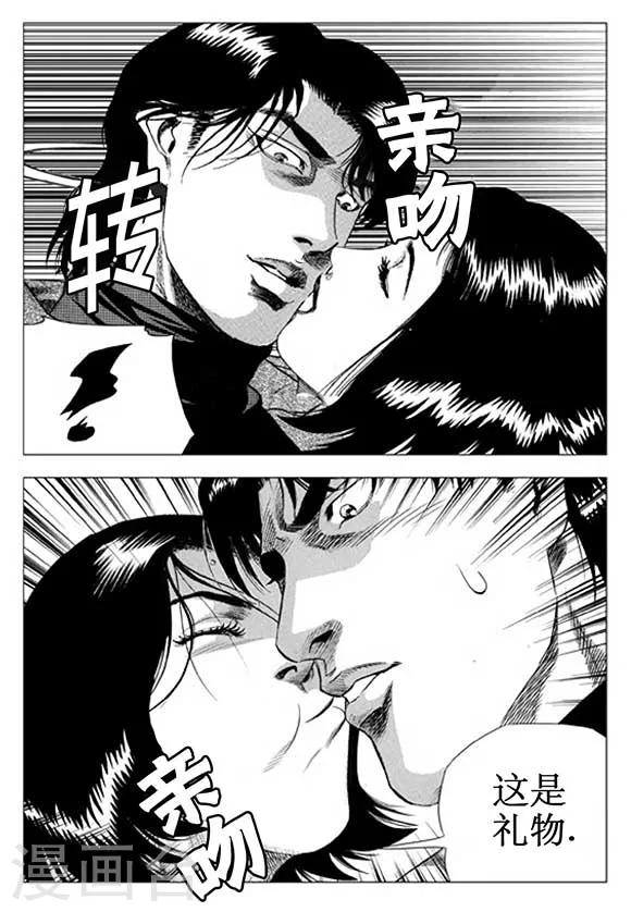 第56话-第56话