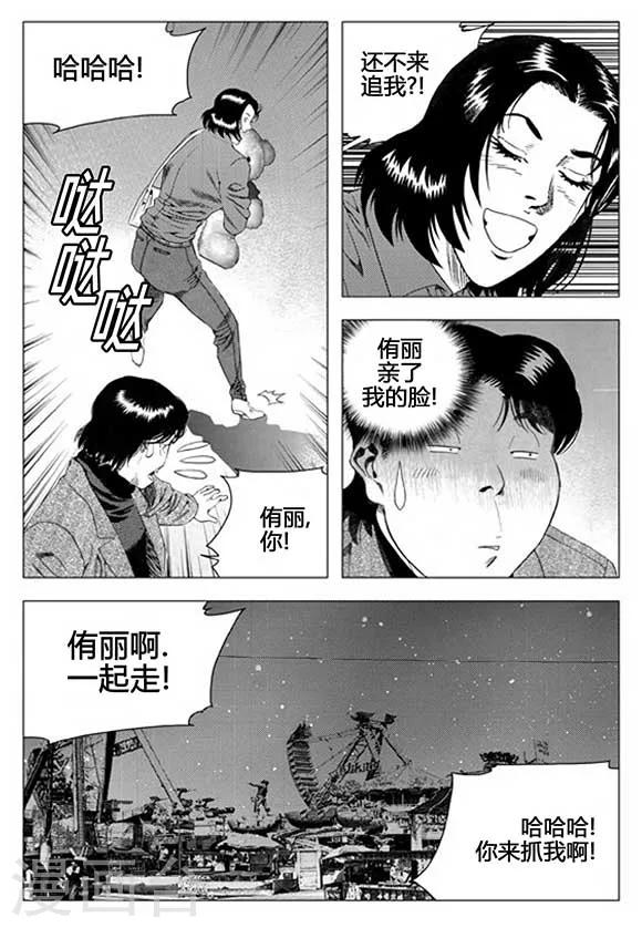 第56话-第56话