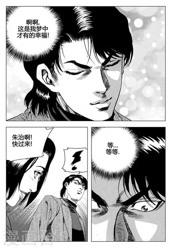 第56话-第56话