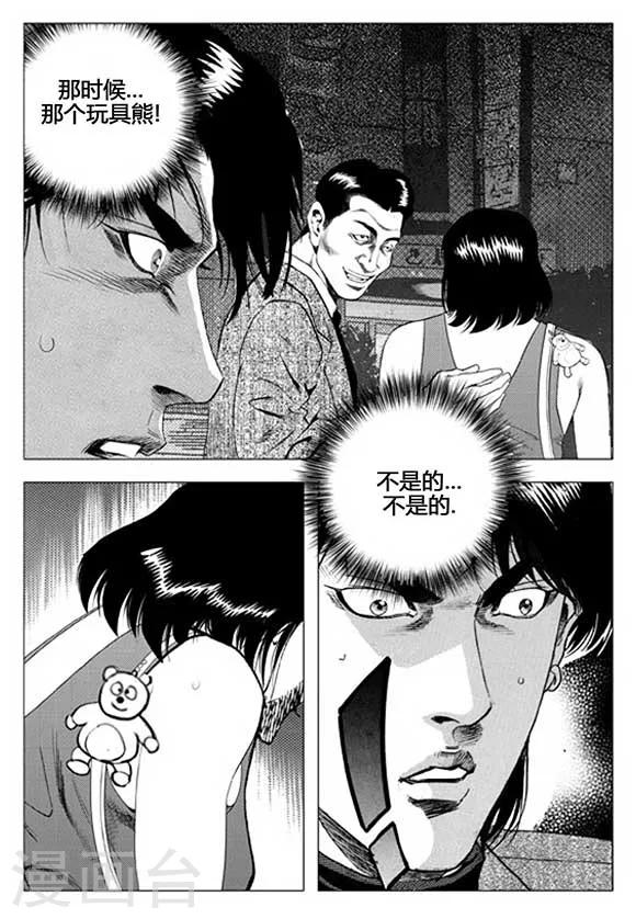 第56话-第56话