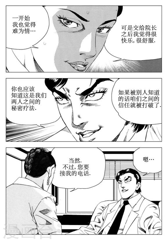 第56话-第56话