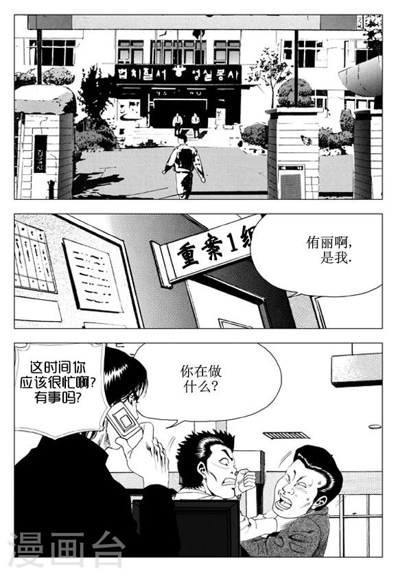 第56话-第56话
