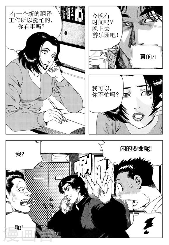 第56话-第56话