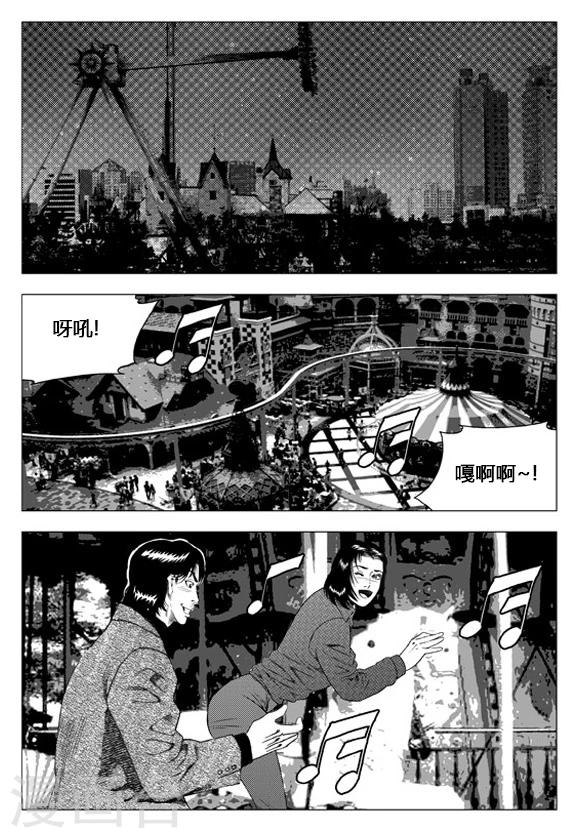 第56话-第56话