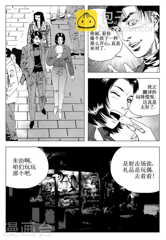 第56话-第56话