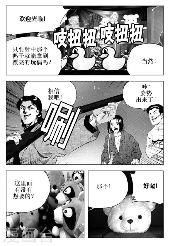 第56话-第56话