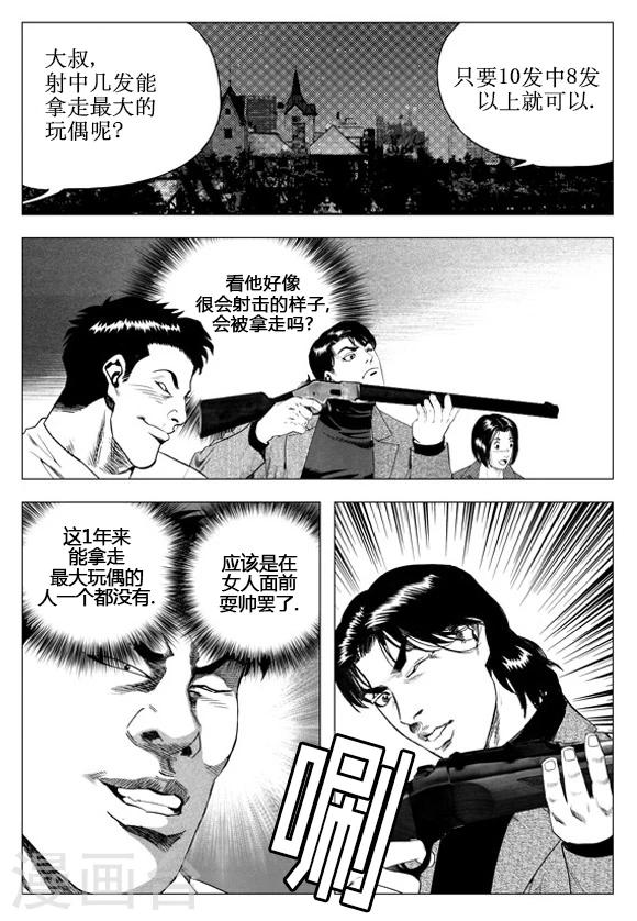 第56话-第56话
