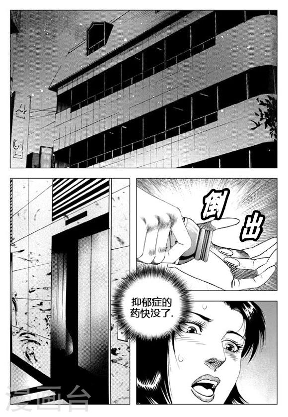 第58话-第58话