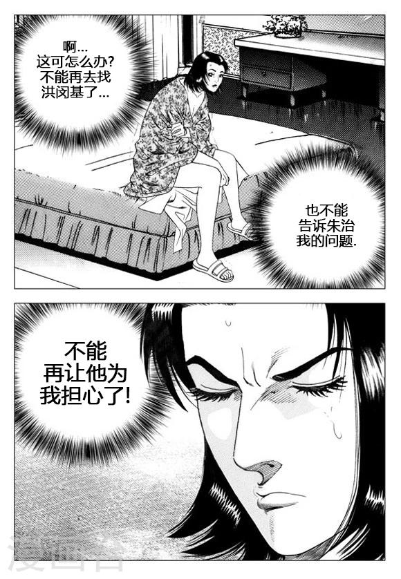 第58话-第58话