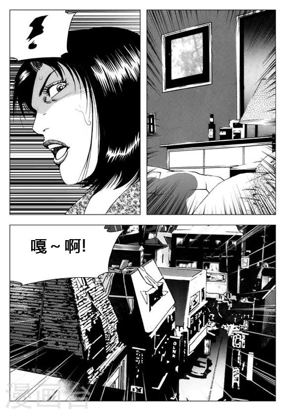 第58话-第58话