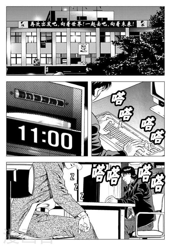 第58话-第58话