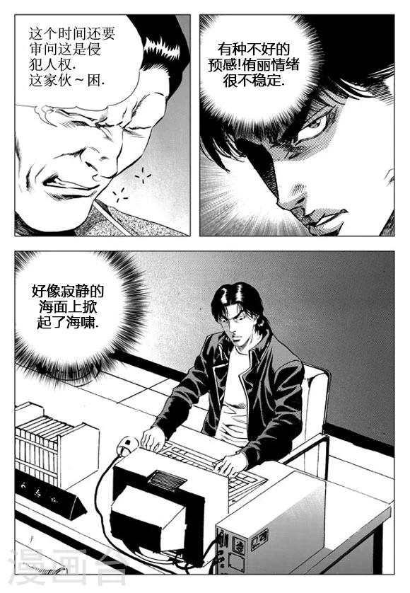 第58话-第58话
