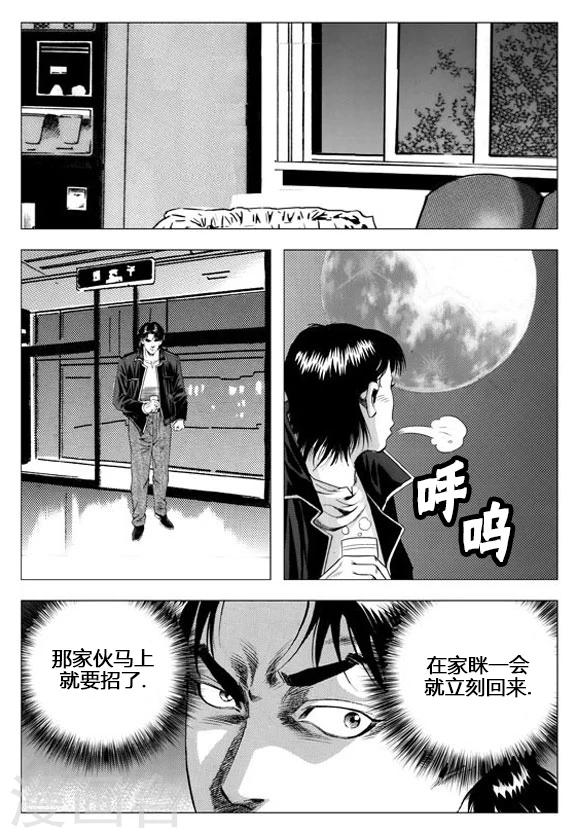第58话-第58话