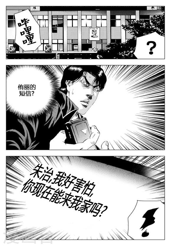 第58话-第58话