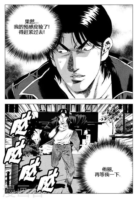 第58话-第58话